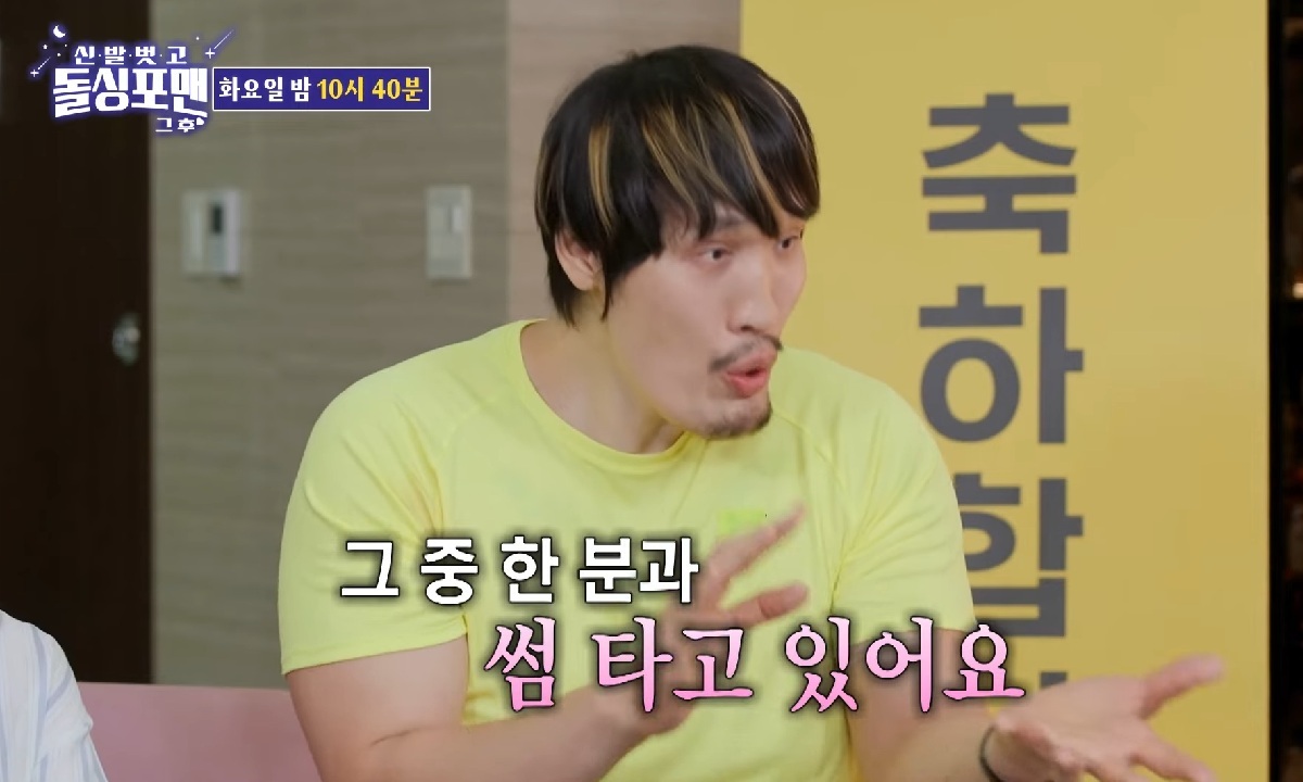 “엉덩이 한 손에 잡혀야”…<b>이상형</b>과 <b>썸</b> 타는 <b>최홍만</b>, 10명 넘게 대시