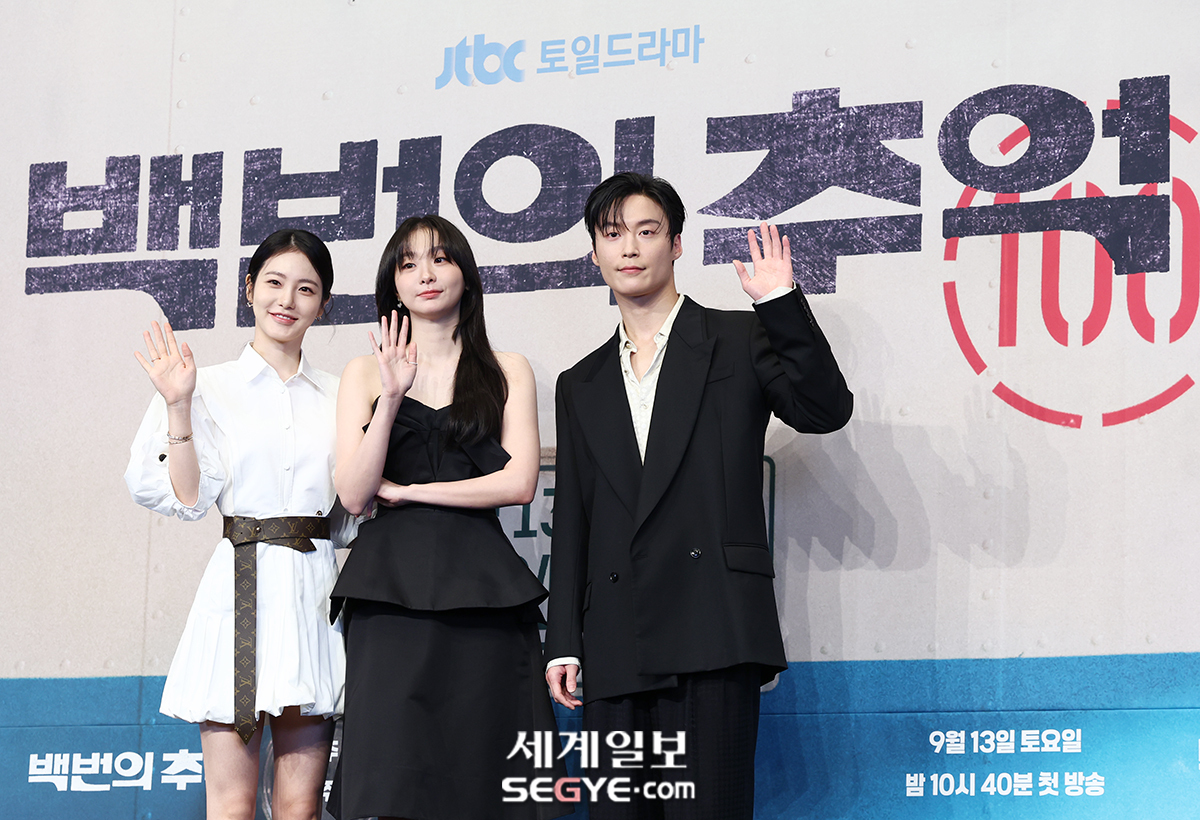 [포토] <b>신예은</b>-<b>김다미</b>-허남준 '<b>백번의 추억</b>'