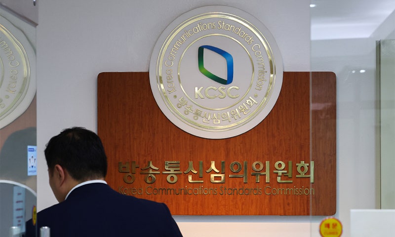 검찰, ‘<b>공익제보자 불이익 의혹</b>’ <b>류희림</b> 전 방심위원장 압수수색