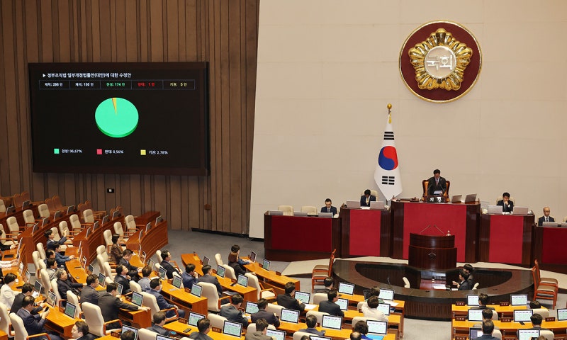 정부조직법 국회 통과… 78년 만에 <b>검찰청 폐지</b>