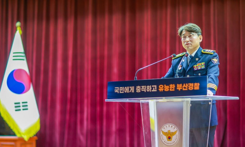 엄성규 부산<b>경찰청장</b> 직무대리 취임… “국민 안전 최우선”