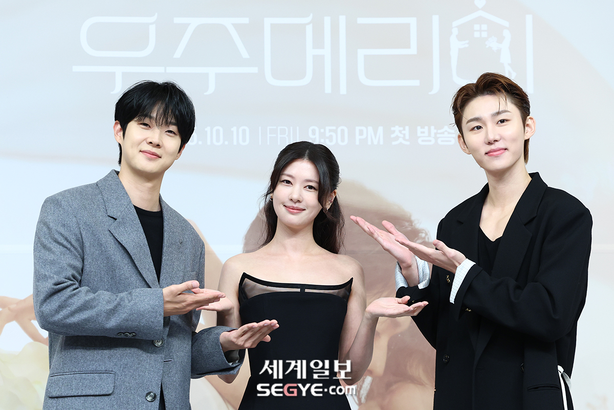[포토] 최우식-정소민-서범준 '기대되는 <b>삼각관계</b>'