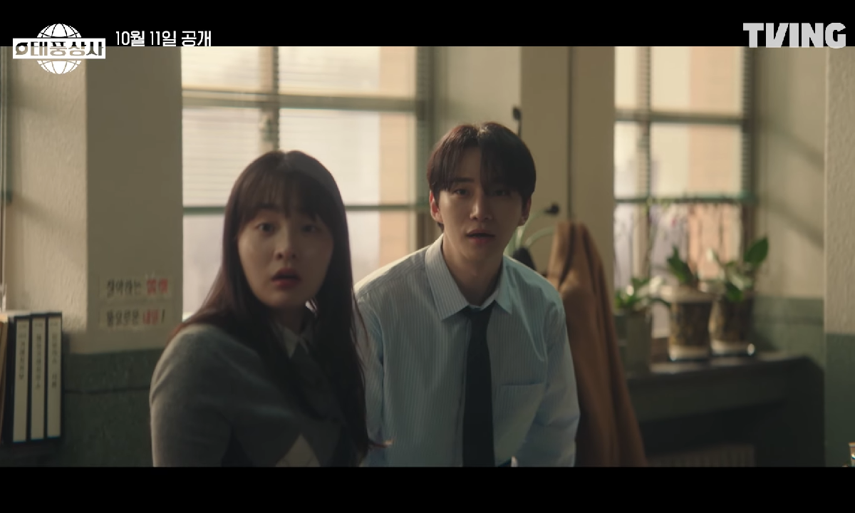 ‘낭만과 설렘’ 둘 다 잡은 이준호·김민하 ‘<b>태풍상사</b>’ 오늘(11일) 첫...