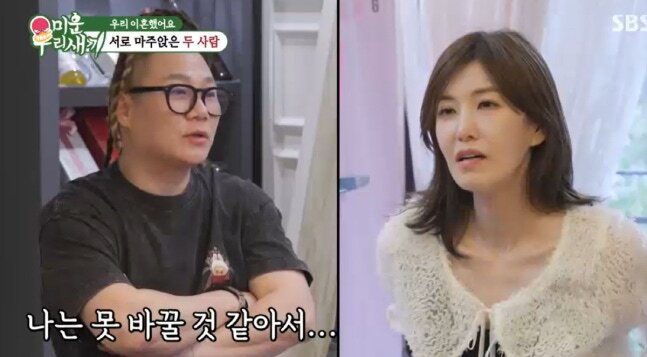 <b>윤민수</b>, 전처와 위장<b>이혼</b>설 해명 “<b>이혼 후 일상</b> 공유했을 뿐"
