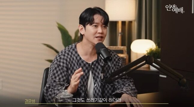 <b>강균성</b>, <b>성매매</b> 업소 <b>루머 해명</b> “가본 적도 없어”