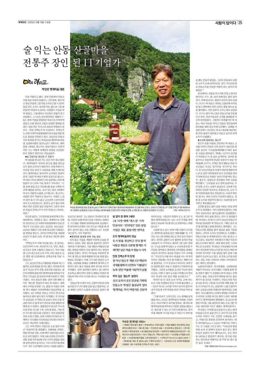 MBC 스포츠플러스 교육의 중요성과 접근 방식: 최신 방법론 - 장단점 비교 분석