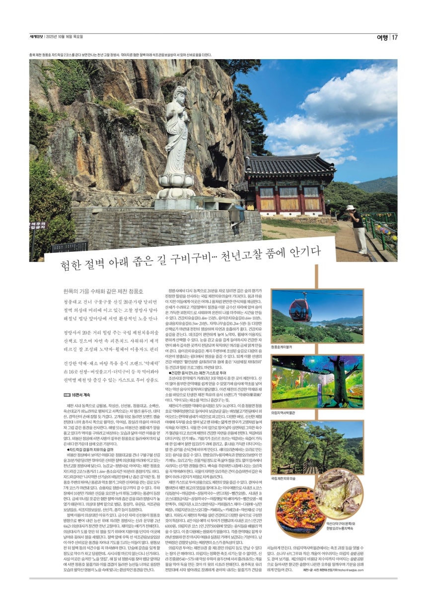 솔레어 카지노 정캣 에서 마주치는 도전과 극복 방법 - 장단점 비교 분석