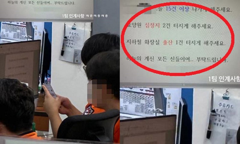 ‘심정지 2건 터지게 해주세요’ <b>SNS</b> 글 올린 <b>구급대원</b> “장난”