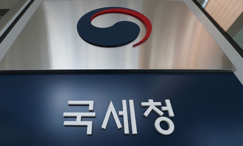 12월1일이 기한인데 24만 가구가 미신청…<b>국세청</b> “안내문 발송”