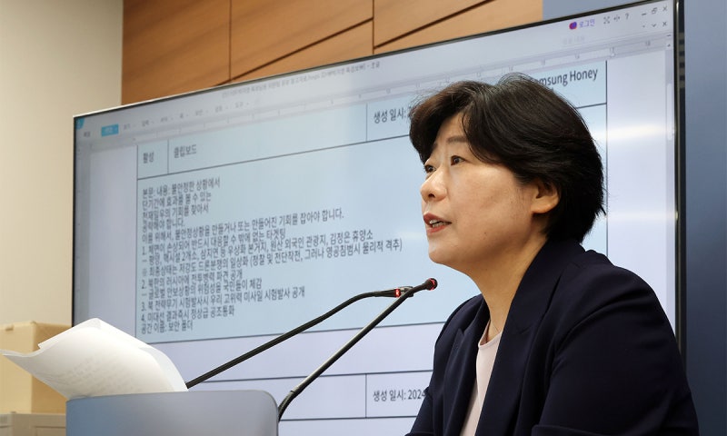 “尹, 무인기 투입 남북 긴장 고조”… ‘적과 공모’는 입증 못해
