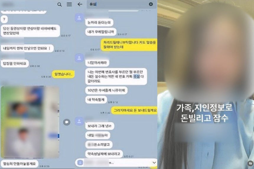 150만원 사채로 폐업한 의사, 부천 시장 돌진 사고 충격