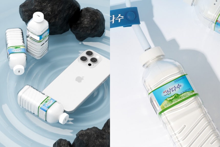 물병 아니었어? 삼다수 굿즈가 보조배터리에 스피커 마이크까지 나왔대