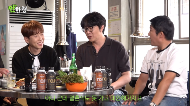 <b>성시경</b>, 매니저 배신에도 <b>의리</b> 지켜 "조세호 결혼식 못가..축의금 전달...