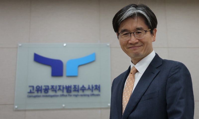 채해병 특검, 오동운 <b>공수처</b>장 등 <b>공수처</b> 전·현직 <b>지휘부</b> 5명 무더기 기...