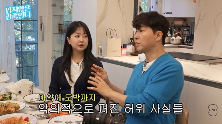 ‘박수홍’ <b>김다예</b>, 악성 <b>루머</b>때문에 “<b>마약 검사</b>까지 했다”