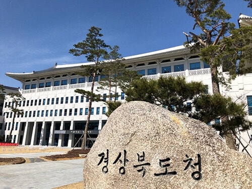 62일간 176억원 모금 목표…경북도, <b>희망나눔캠페인</b> 출범