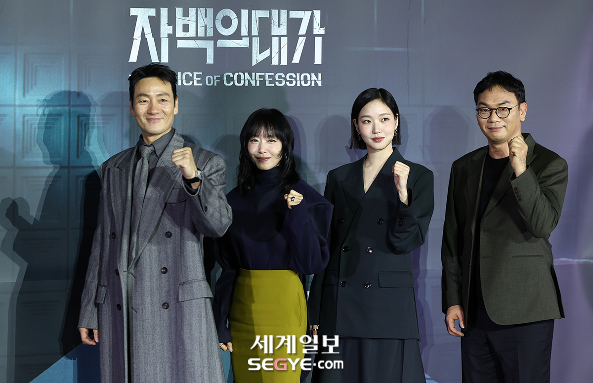 [포토] '<b>자백의 대가</b>' 화이팅!