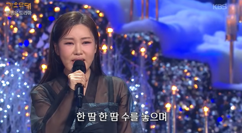 <b>송가인</b> '<b>가요무대</b>' 찢었다... 방송 전부터 '본방사수' 대동단결