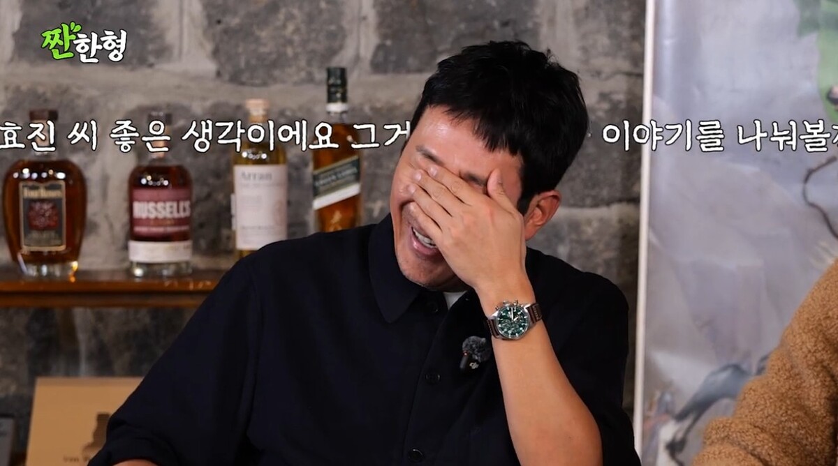 <b>하정우</b> "<b>공효진</b> 때문에 맹장 터졌다" 잡도리 어느 정도길래?