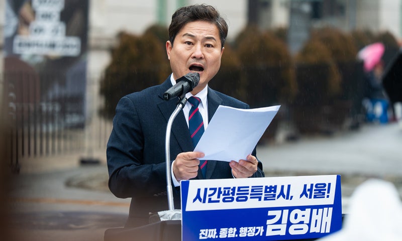 與 <b>김영배</b>, <b>서울시장</b> 출사표…“서울 전역 10분 역세권 만들 것”