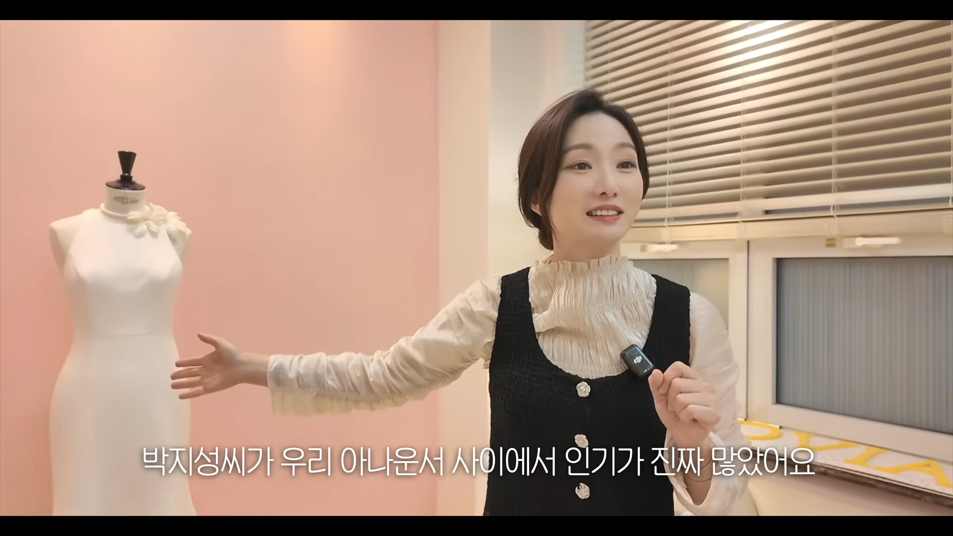 “스펙이 숨 막혀서”…<b>조수빈</b> 아나, 박지성과 소개팅 무산된 사연