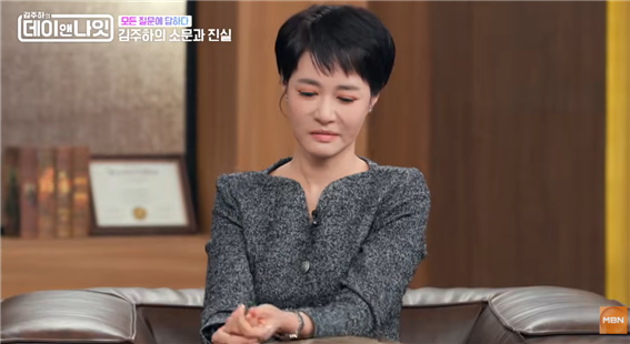 “뇌출혈 일어나” <b>김주하</b>, <b>전남편 폭행</b> 폭로