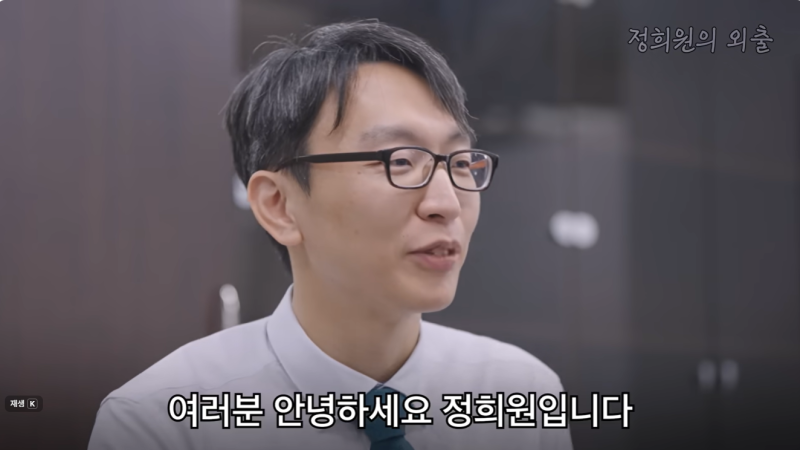 ‘저속노화’ <b>정희원</b>, <b>강제추행</b> 혐의로 <b>맞고소</b>…사생활 논란 확산