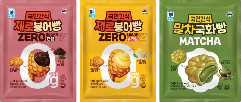 취소된 배달음식 먹은 사람들 고소