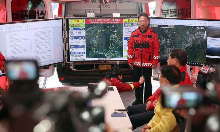 봉대산 불다람쥐 산불 방화 용의자로 적발