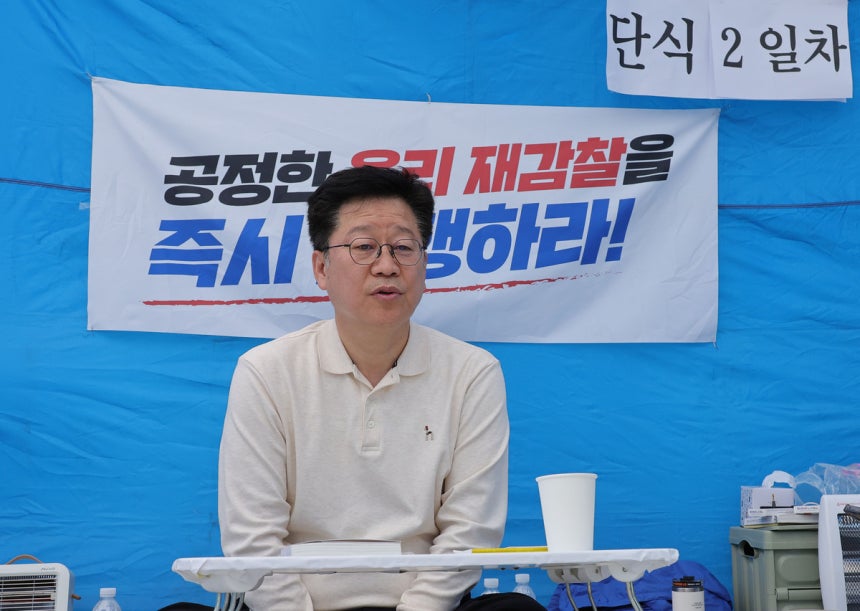 안호영, 이원택 재감찰 요구하며 단식 돌입