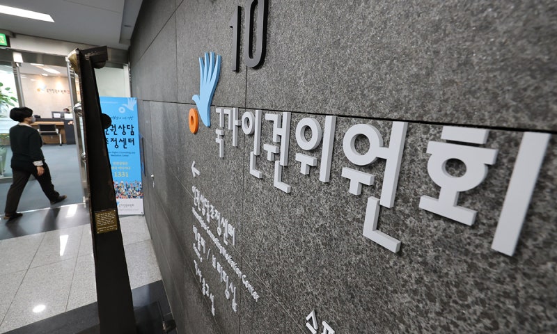 기후 위기 극복도 '집'이 먼저다! 인권위의 강력 권고
