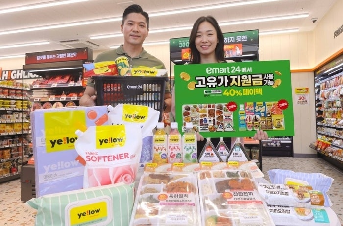 편의점 도시락, 이제 정부 지원금으로도 사 먹는다