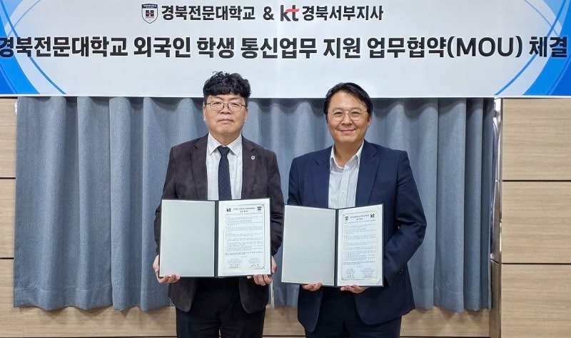 외국인 등록증 없어도 폰 개통? 유학생 고민 해결사 등장!