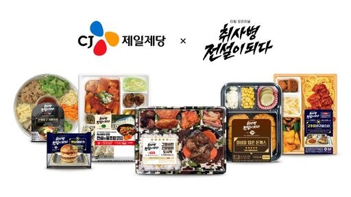 ‘전설의 <b>취사병</b>’ 레시피, 편의점 간편식 재탄생
