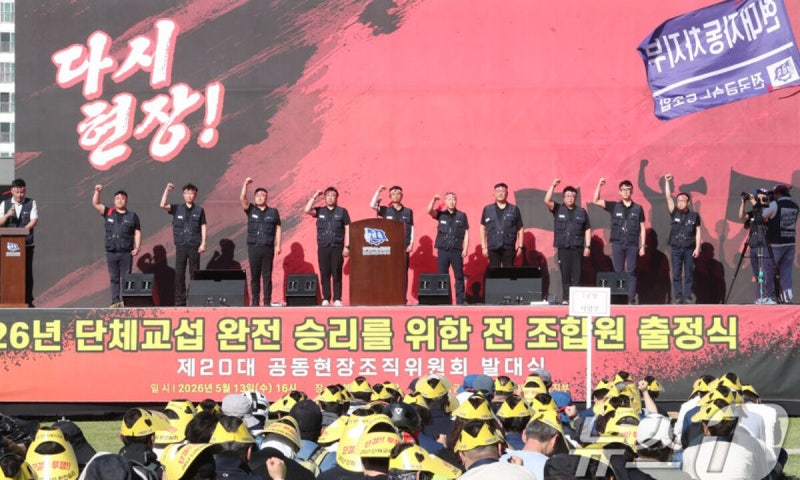"순이익 30% 지급"… 현대차 노조, 2년 연속 파업하나