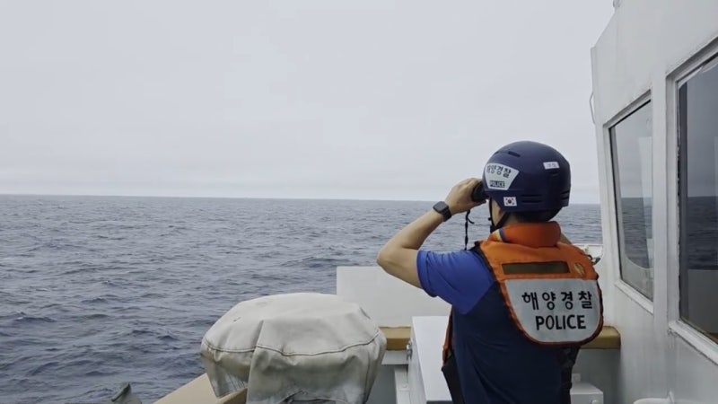 1명 사망·2명 실종 부산 선박 충돌 사고...해경, 선장·항해사 입건