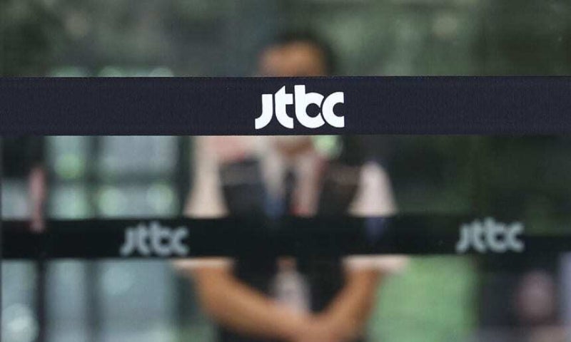 법원, <b>중앙그룹</b> 4개사 <b>회생개시</b> 결정…JTBC는 자율구조조정