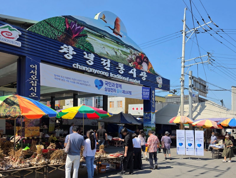“소상공인들에 큰 힘 될 것 같다”…삼성전자 온누리상품권 이벤트에 전통시장 ‘활기 기대’
