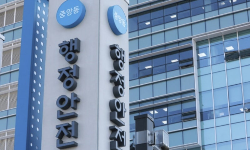 중대범죄수사청이 전국 5곳에 둥지를 튼대