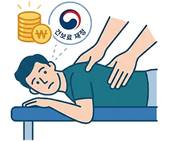 [설왕설래] <b>도수치료</b>