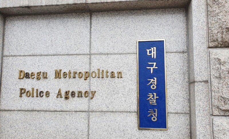 유부녀 여경, 동료 2명과 ‘환승 외도’…징계는 솜방망이 [사건수첩]