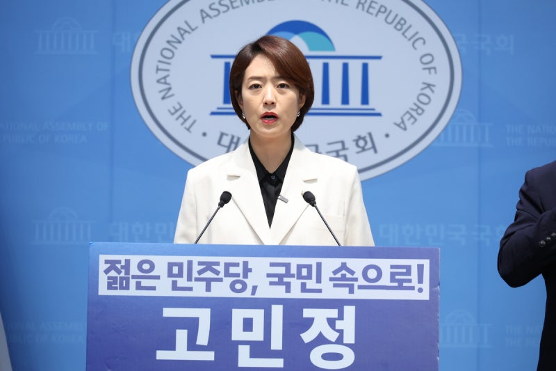 [속보] <b>고민정</b>, 민주<b>당 대표 출마</b>…“‘모두의 민주당’이 될 수 있게 하...