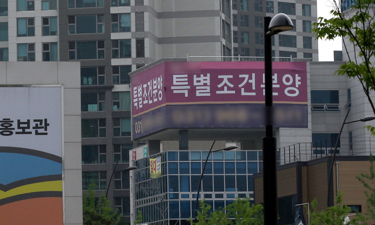 경기북부 미분양