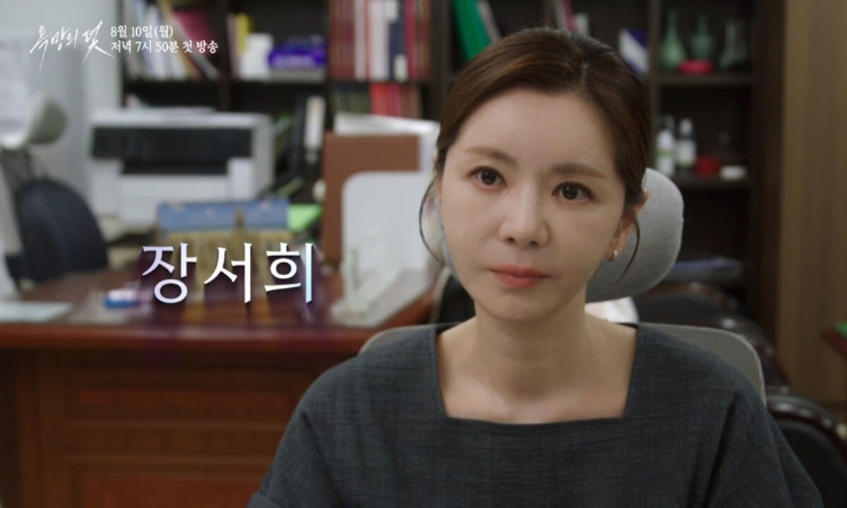 '복수의 아이콘'에서 '욕망의 빌런'으로 돌아온 장서희