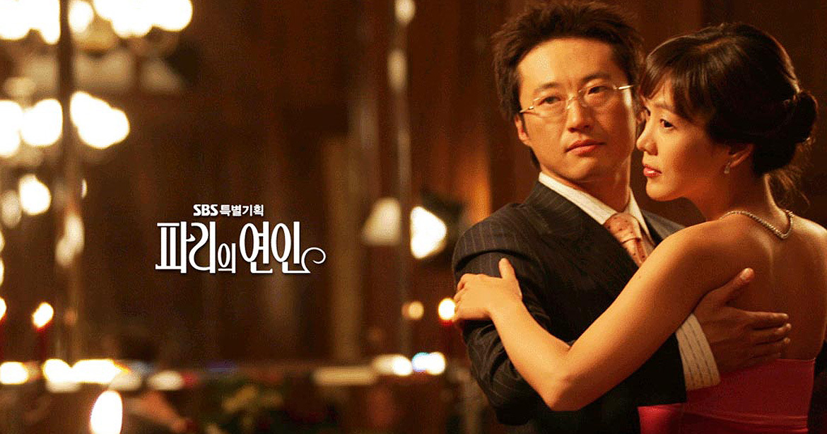 “식당 사장님이 왜 가짜냐고”…<b>김정은</b>, ‘파리의 연인’ 결말 후폭풍...