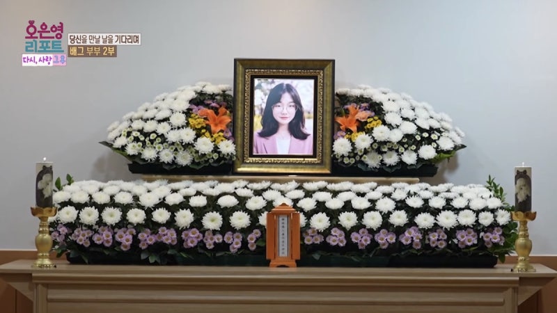 “우리 모두 끝이 아닌 시작”…‘<b>배그 부부</b>’ 남편, 방송 후 쏟아진 위...