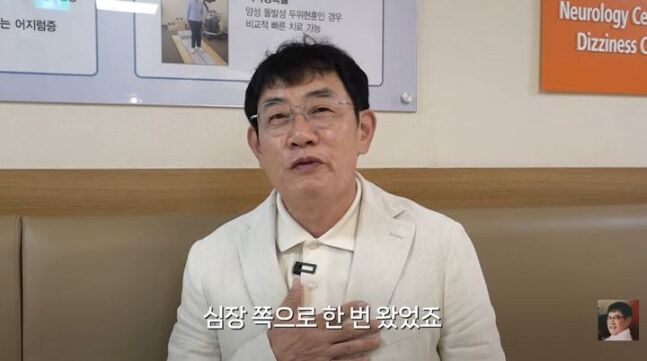 <b>이경규</b>, <b>건강 이상설</b> 직접 <b>해명</b>…"발음 때문 오해, 협심증으로 스텐트 ...