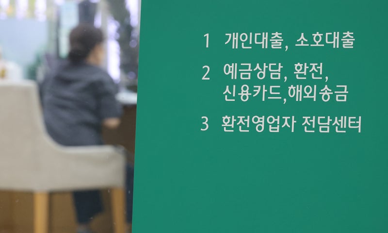 청년 서민 대출 완화 관련 이미지