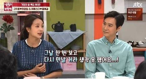 고지용, <b>의사</b> <b>허양임</b>과 2년 전 이혼…“아들도 이해”