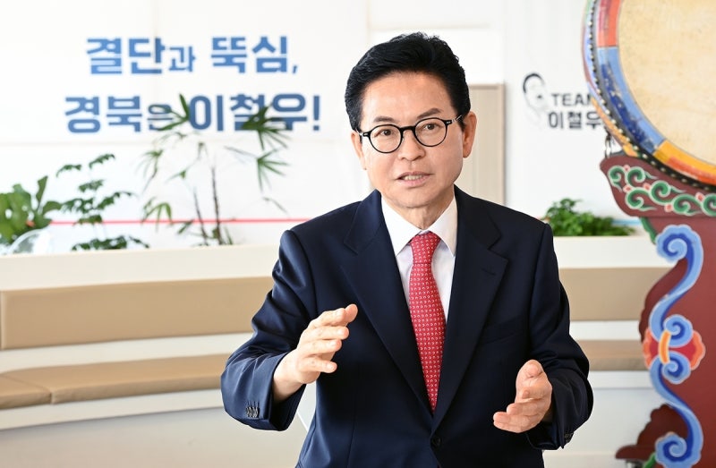 '2025 에이펙의 모든 것', 유치부터 성공 개최까지 백서로 남겨